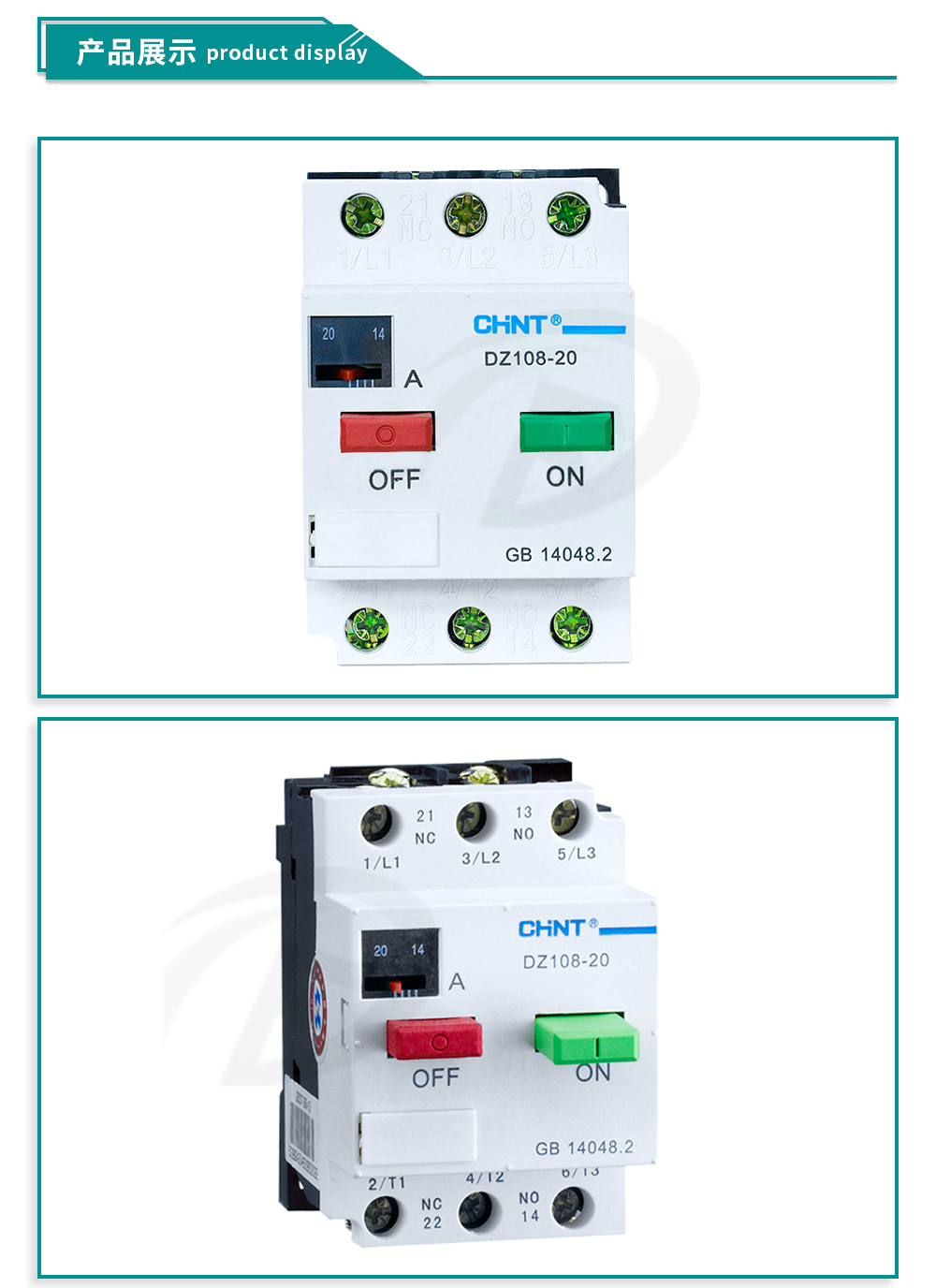 正泰塑壳断路器dz10820211塑壳式保护器断路器电动机保护器空开16adz