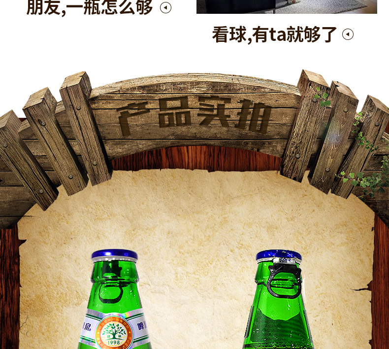 中华特色桂林馆桂林漓泉啤酒1998绿瓶大度经典特酿整箱小瓶罐装纯生鲜