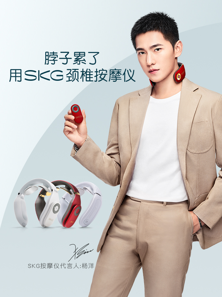 skg4316颈椎按摩器肩颈按摩披肩颈部肩部腰部多功能按摩仪卡其色
