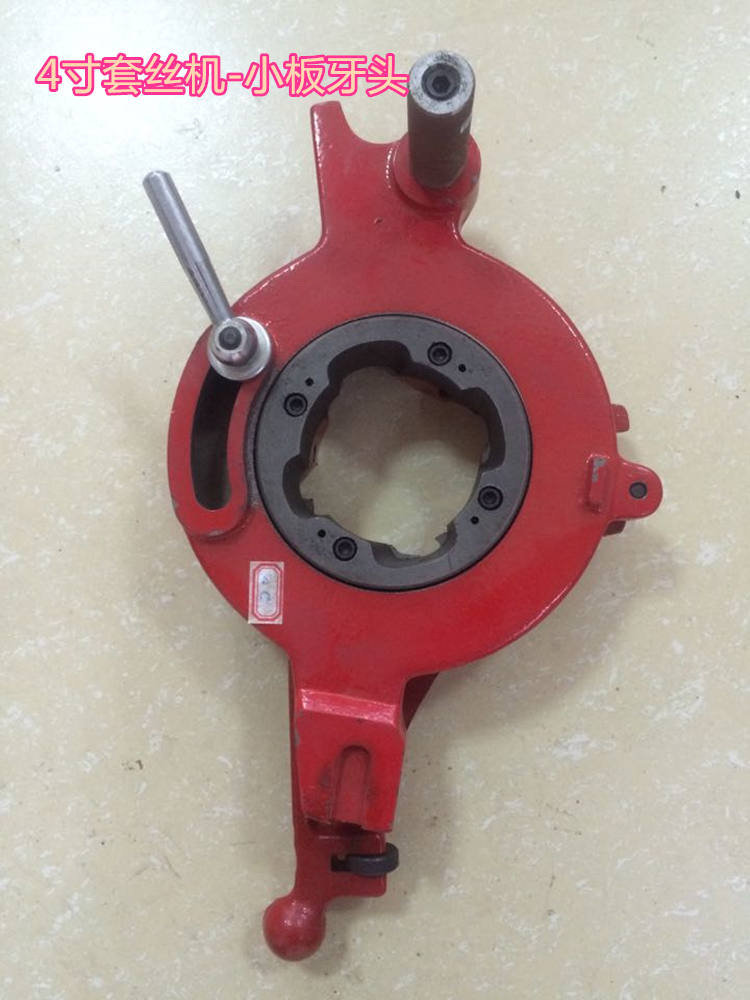 定做沪工套丝机板牙头电动套丝机机头套丝机大小板牙头