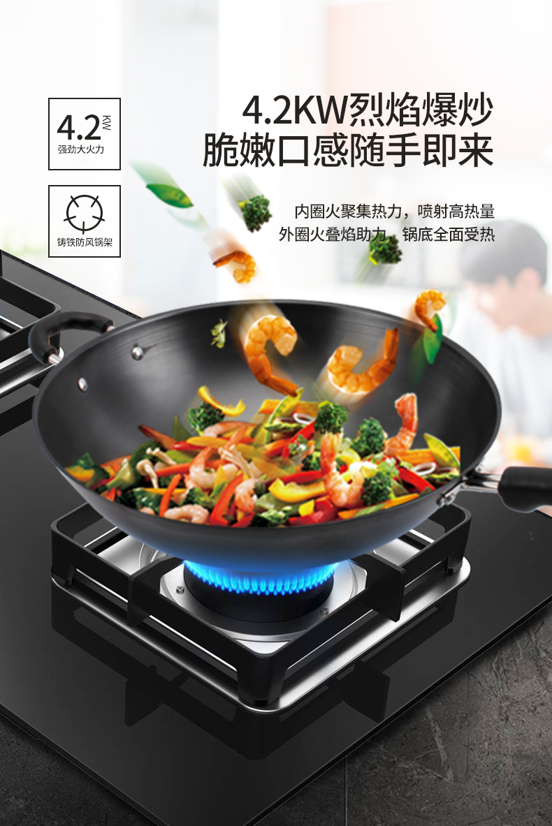 威可多vicutu燃气灶jzyt12b3防锈炉头全铜火盖钢化防爆玻璃家用安全