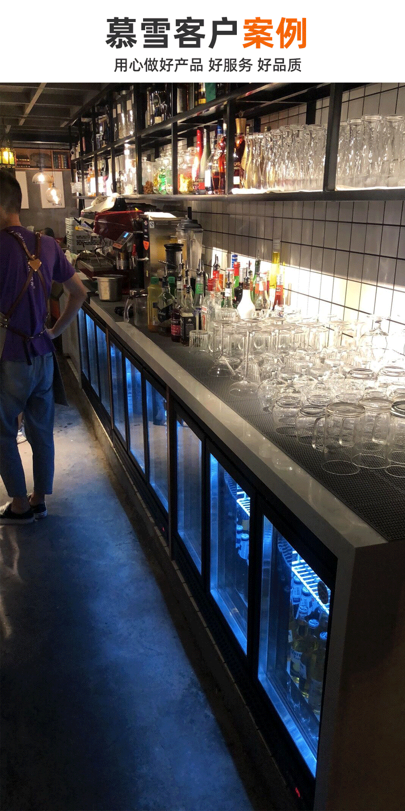 慕雪吧台啤酒柜冷藏柜饮料听装酒展示柜冷柜酒吧冰箱餐吧壁挂冰柜 直