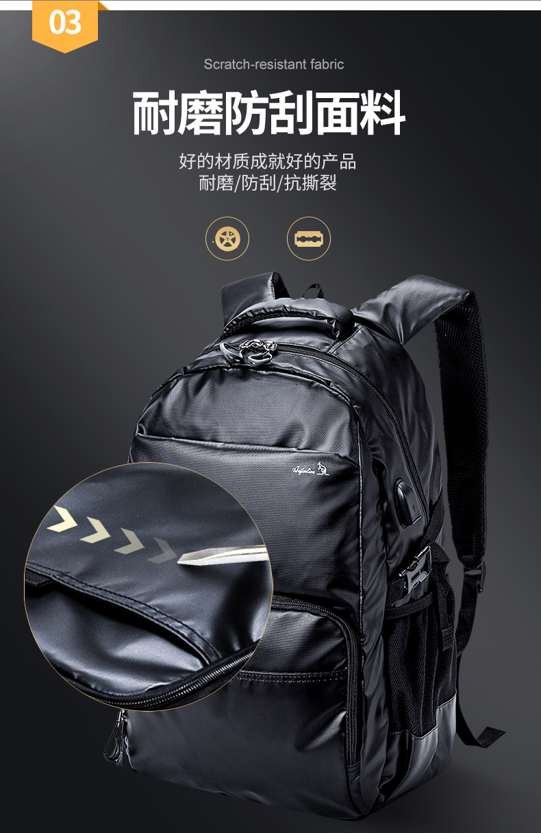 仕嘉袋鼠(shijiadaishu)男士双肩包g160808a-01arxy 袋鼠男士双肩包