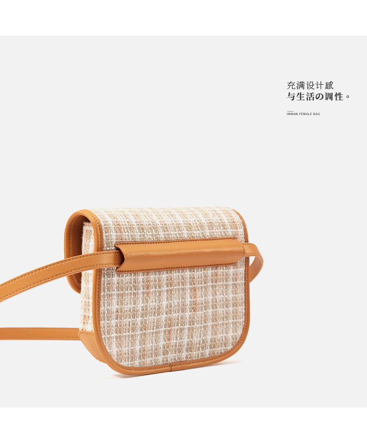 茵曼春秋新款撞色编织包时尚百搭斜挎包复古马鞍包单肩包潮