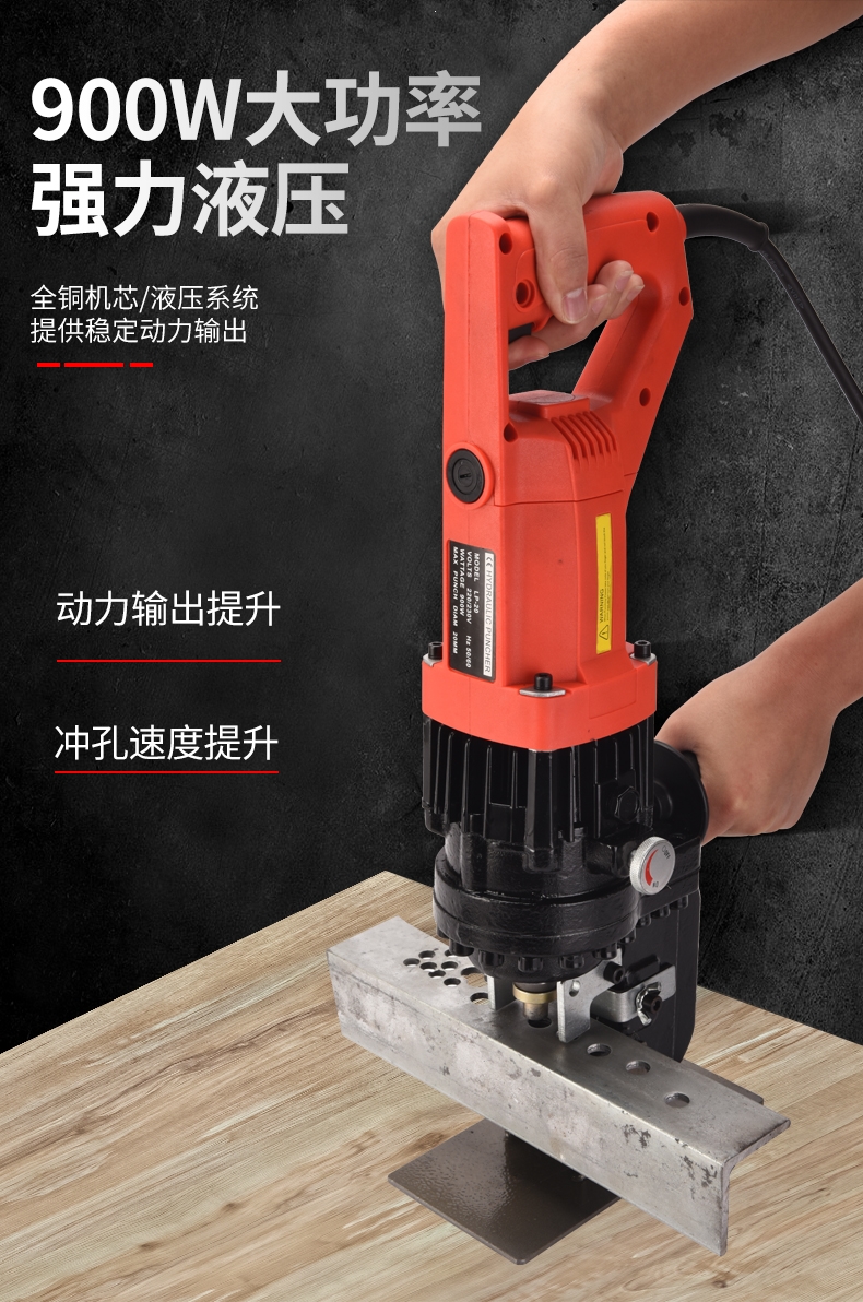 阿斯卡利(ascari)液压工具液压工具 电动液压冲孔机手持小型角铁槽钢