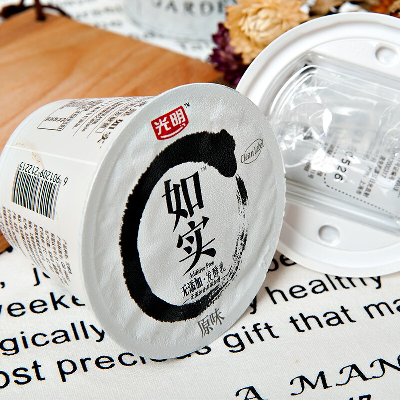 顺丰光明如实酸奶原味酸牛奶135g6杯12杯装可选休闲酸奶饮品