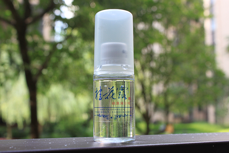 桂花露除臭液2号喷雾去狐臭男女生专用根腋下止汗正品永久银桂牌