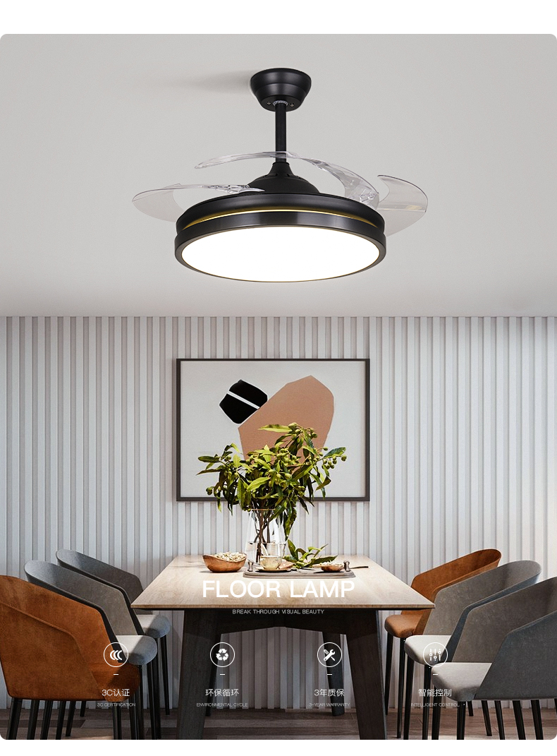隐形风扇灯家用时光旧巷简约现代客厅卧室餐厅吊扇灯具