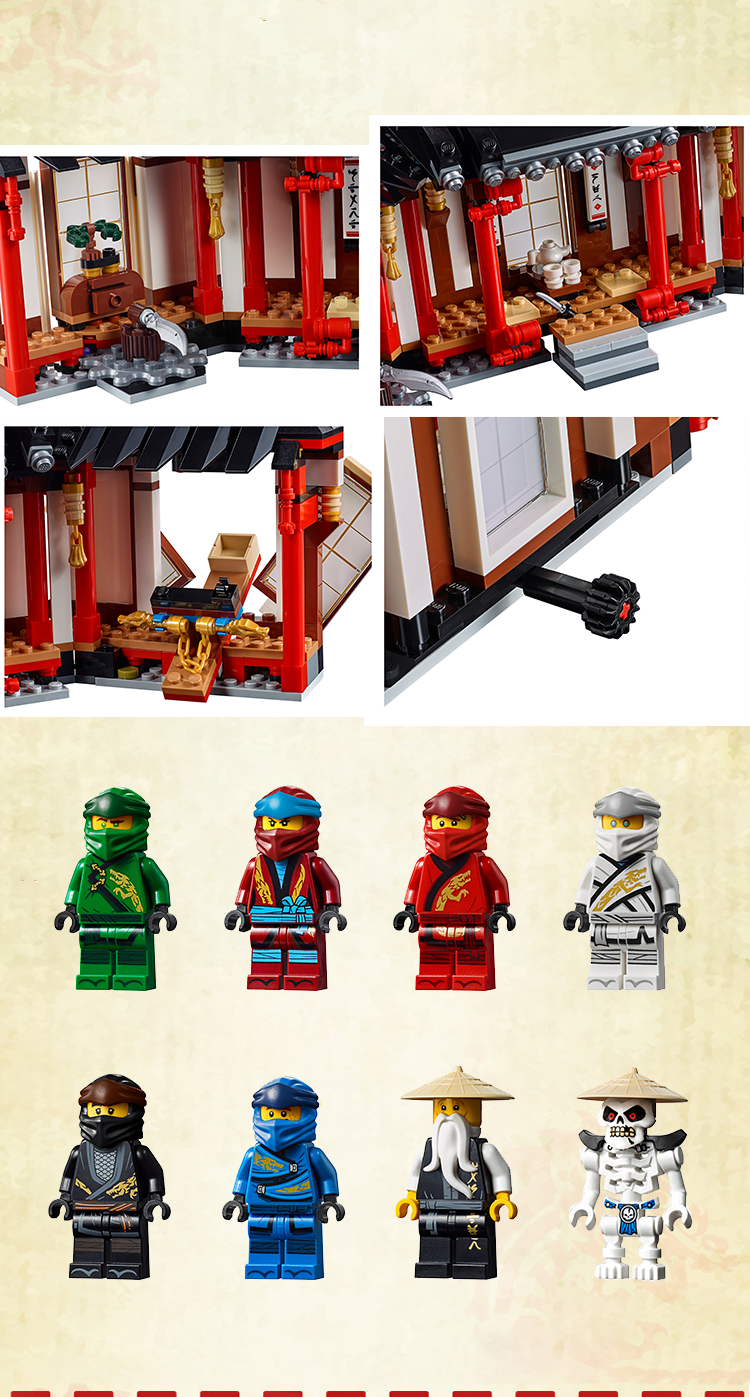 乐高lego2019幻影忍者系列神秘的幻影旋转术训练馆70670