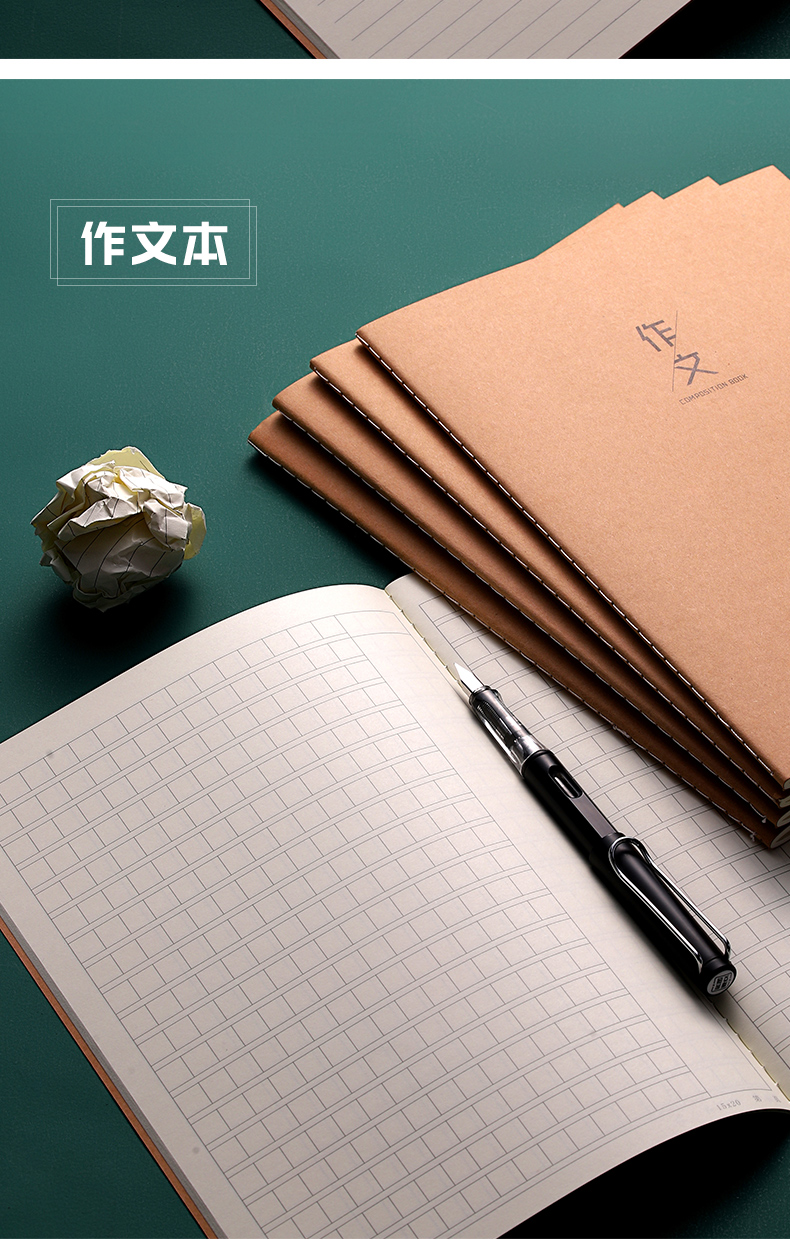 本子英语本小学生初中生加厚练习本作业本横开中学生统一标准作文本36