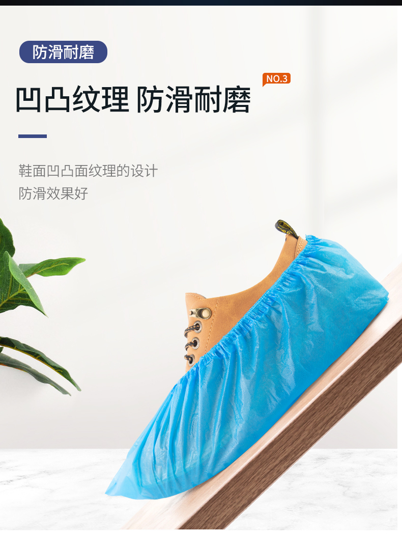 加厚鞋套一次性塑料cpe室内防尘防滑耐磨成人男学生家用防水脚套jing