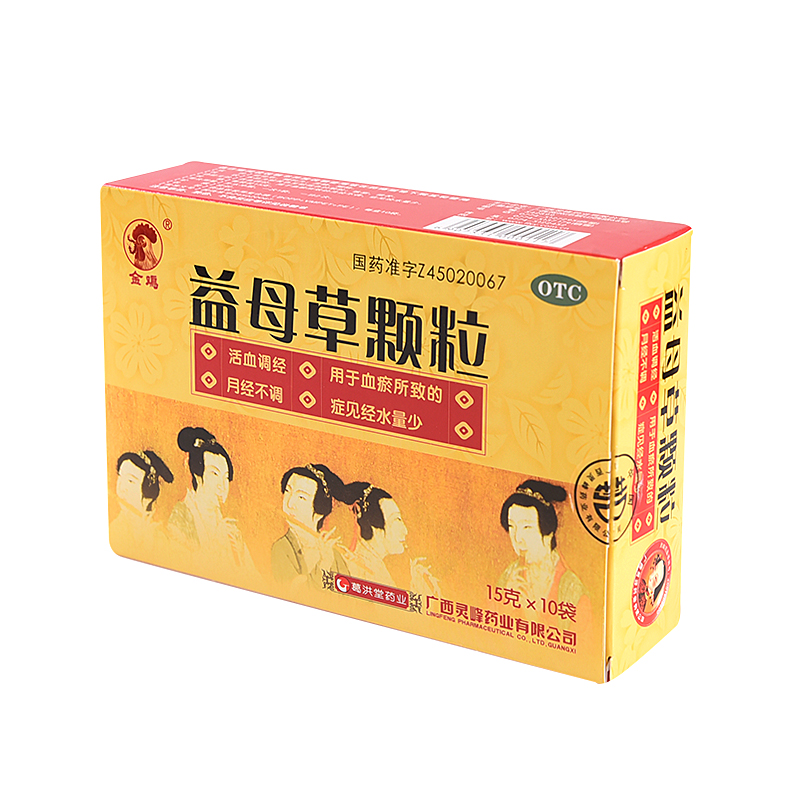 金鸡妇科用药 金鸡 益母草颗粒15g*10袋/盒 月经不调经量少调经活血