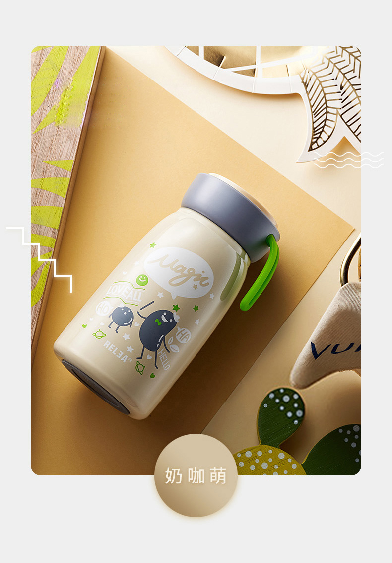 钢盾保温杯jv011876-350 韩式保温杯小巧可爱便携水