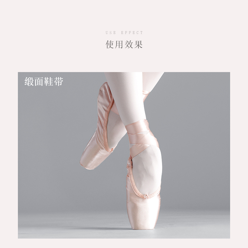 天天舞苑(daydance)芭蕾舞服 天天舞苑,daydance艾舞戈芭蕾舞鞋缎面