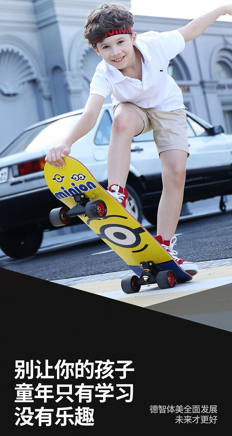 小人四轮滑板儿童初学者3-6-12-9岁5-10男孩小孩玩具专业滑板车