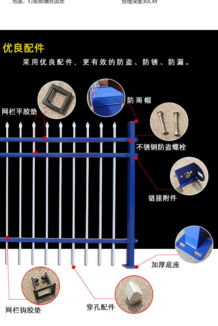 护栏底座报价图片