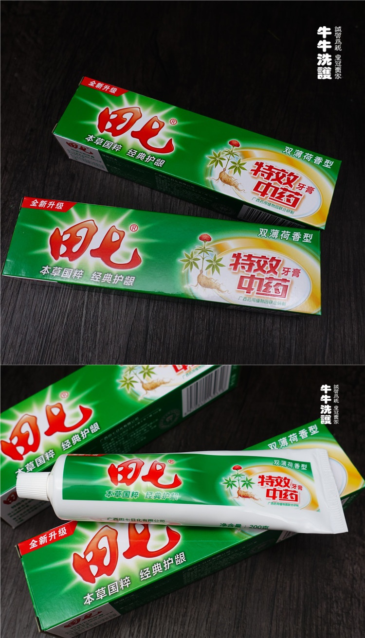 明星同款牙膏200克x6支无氟成人牙膏牙痛清热祛火牙膏