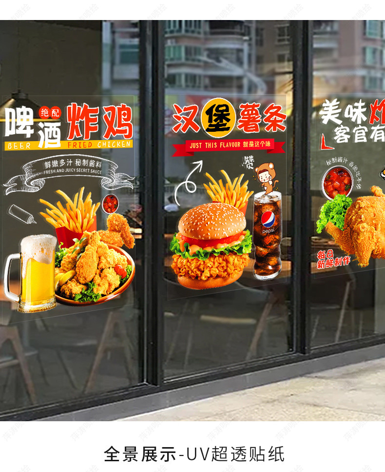 三维工匠汉堡店玻璃门贴纸炸鸡加啤酒薯条可乐餐饮店铺广告橱窗装饰墙