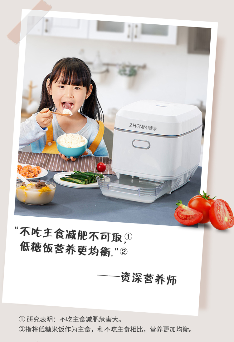 臻米小米有品脱糖电饭煲家用4l智能多功能养生低糖小型全自动迷你4人