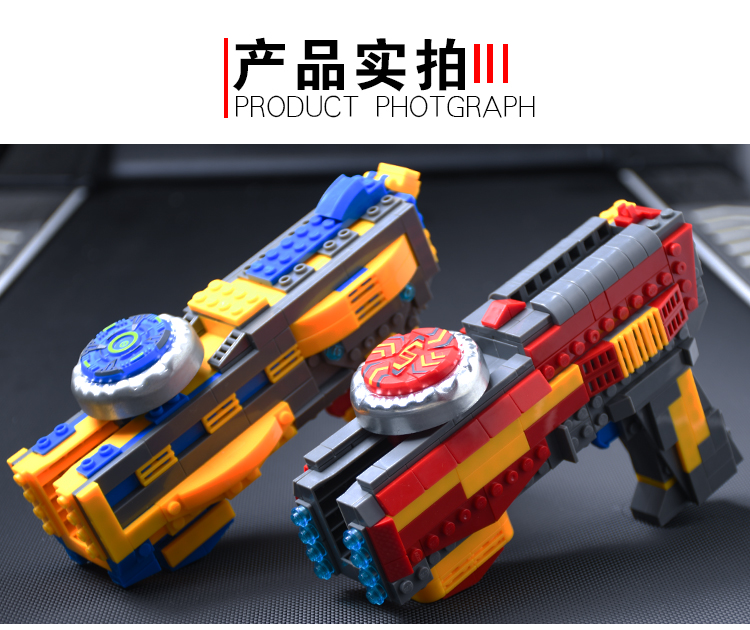 新款魔幻积木拼装陀螺飓风战魂儿童男孩战斗陀螺积木陀螺玩具红色火焰