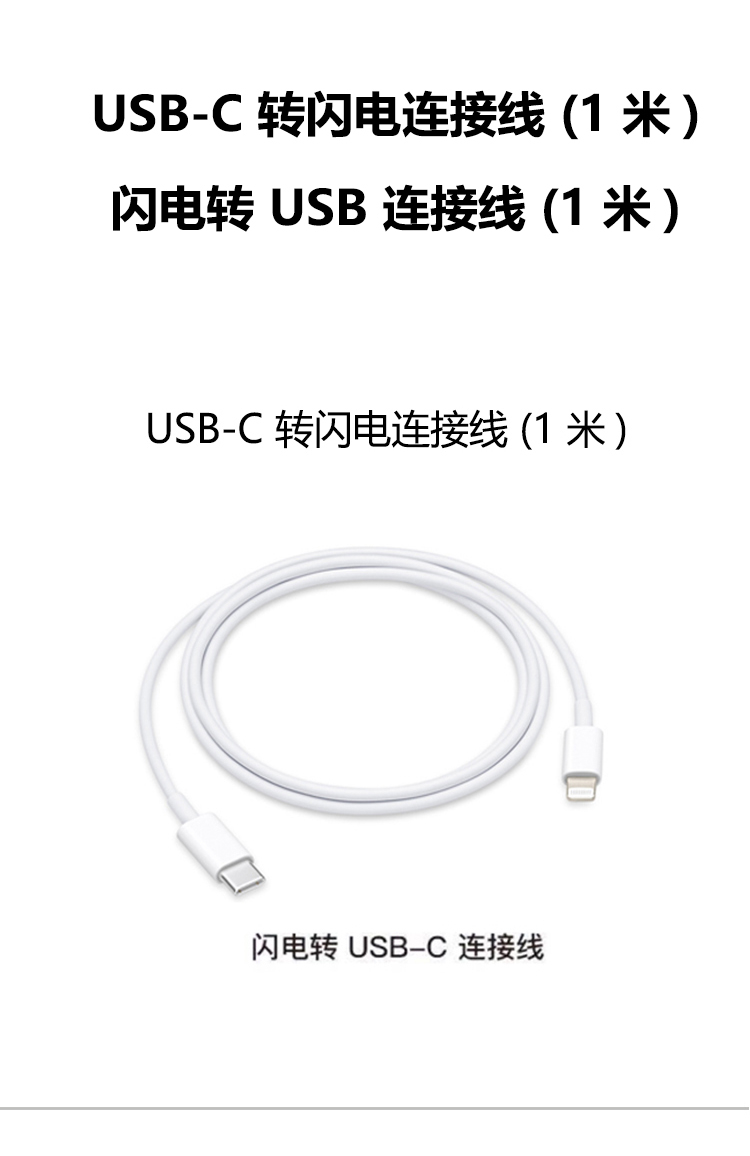 apple原裝數據線usbc轉閃電接口連接線typec轉閃電快充線usbc轉閃電