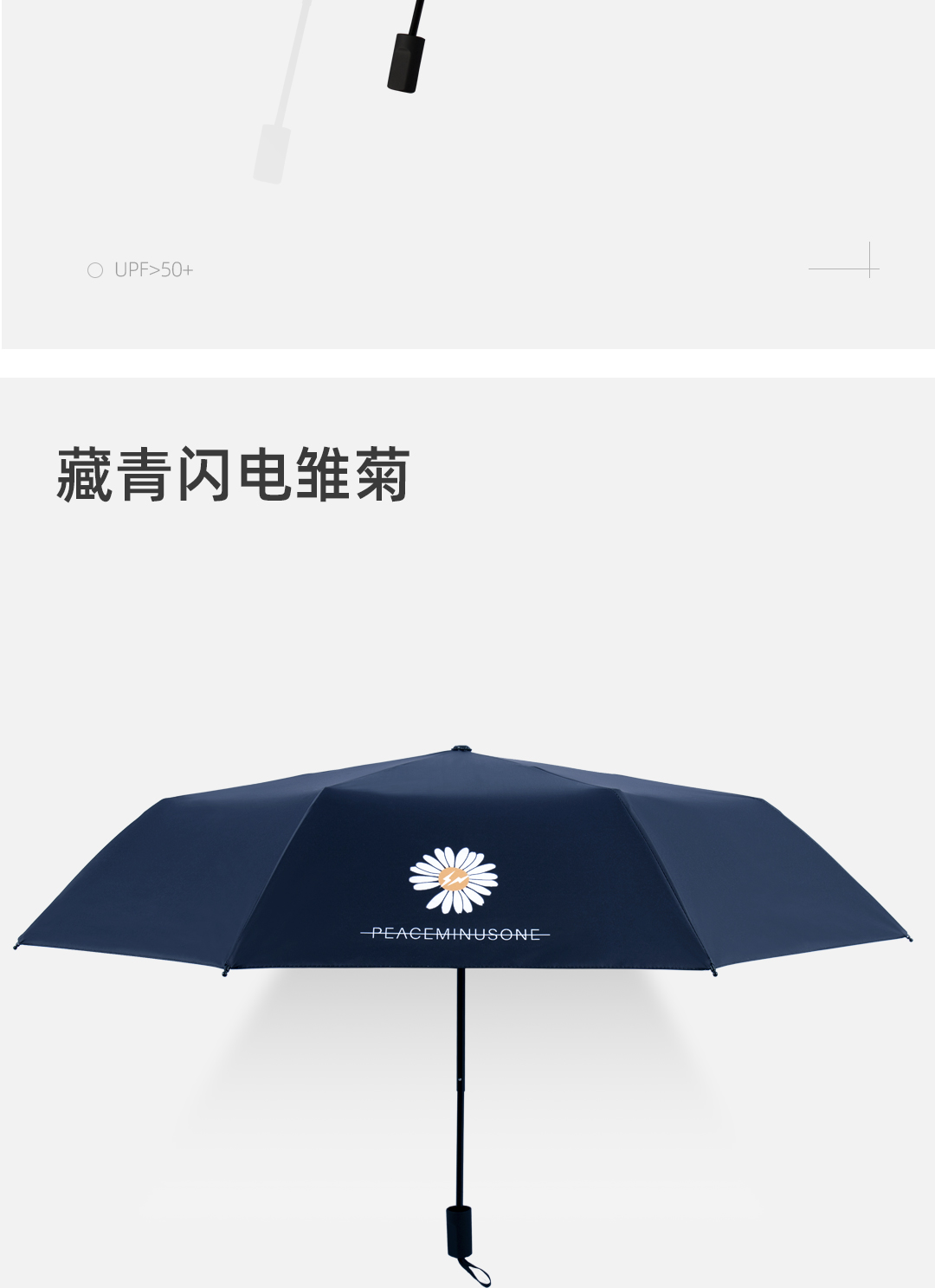 封后潮牌权志龙gd小雏菊伞女晴雨两用遮阳伞森系全自动折叠雨伞学生男