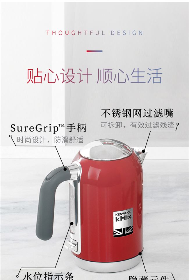 凯伍德kenwood电水壶热水壶zjx650wh防烫烧大功率1l304不锈钢水壶单个