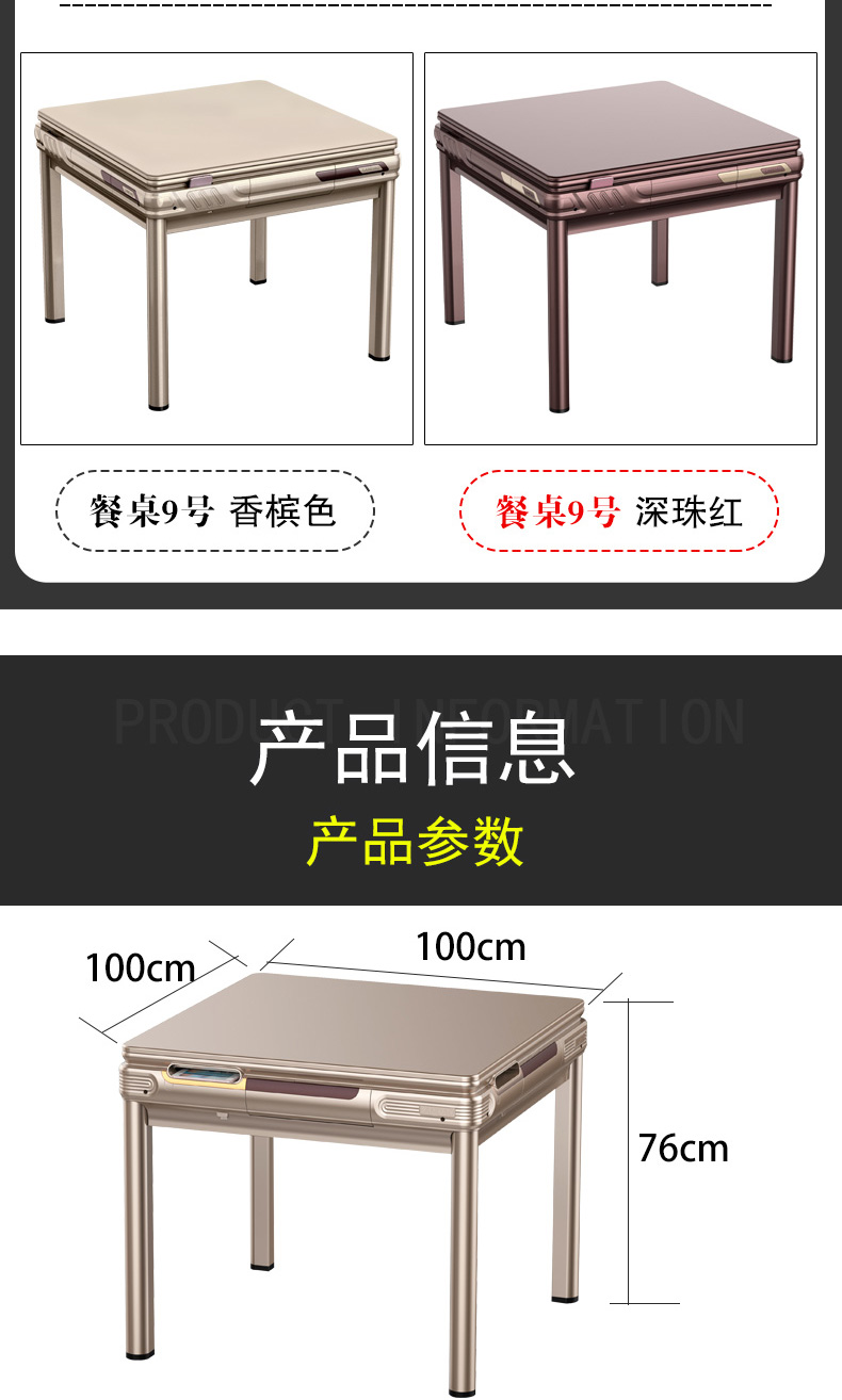 上岛蓝岛系列麻将机全自动麻将机餐桌麻将桌四口机自动麻将机