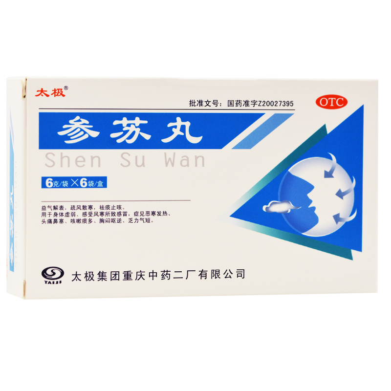 太极参苏丸6g6袋盒rk