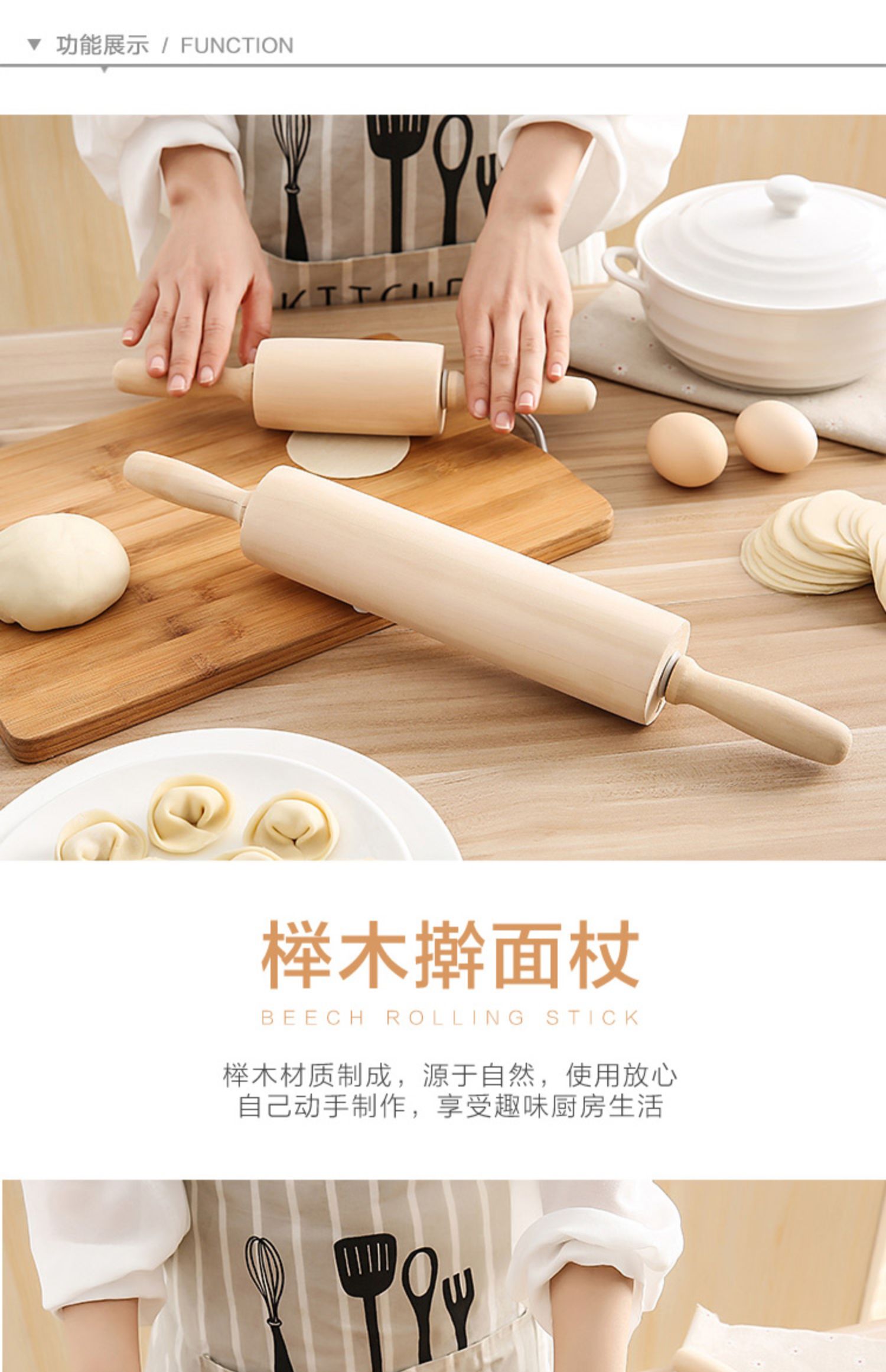 擀面杖实木大小号榉木擀面压面擀饺子皮器擀面棒家用烘焙工具 敬平