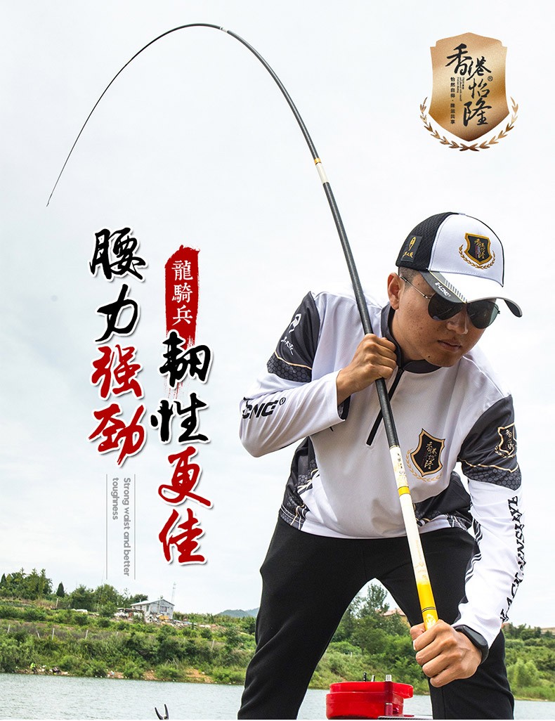 香港怡隆鱼竿手竿55h28偏19调龙骑兵4563米轻硬竞技高碳杆黑坑竿鲤鱼