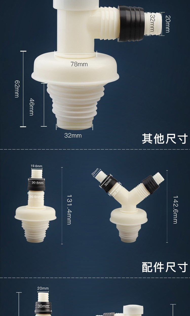 面盆洗衣機下水管地漏接頭三通4050pvc排水管一分二防臭配件通用y型