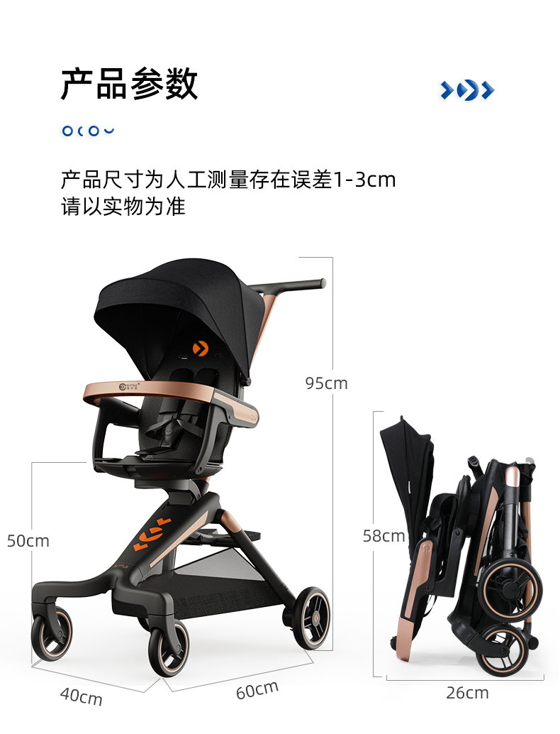 elittle逸乐途遛娃神器婴儿推车宝宝推车轻便折叠可坐可躺手推车