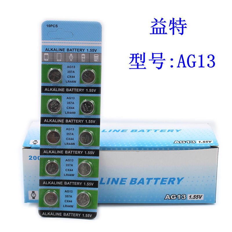 lr44纽扣电池ag13玩具数显卡尺小电子15v通用10粒纽扣电池2粒装
