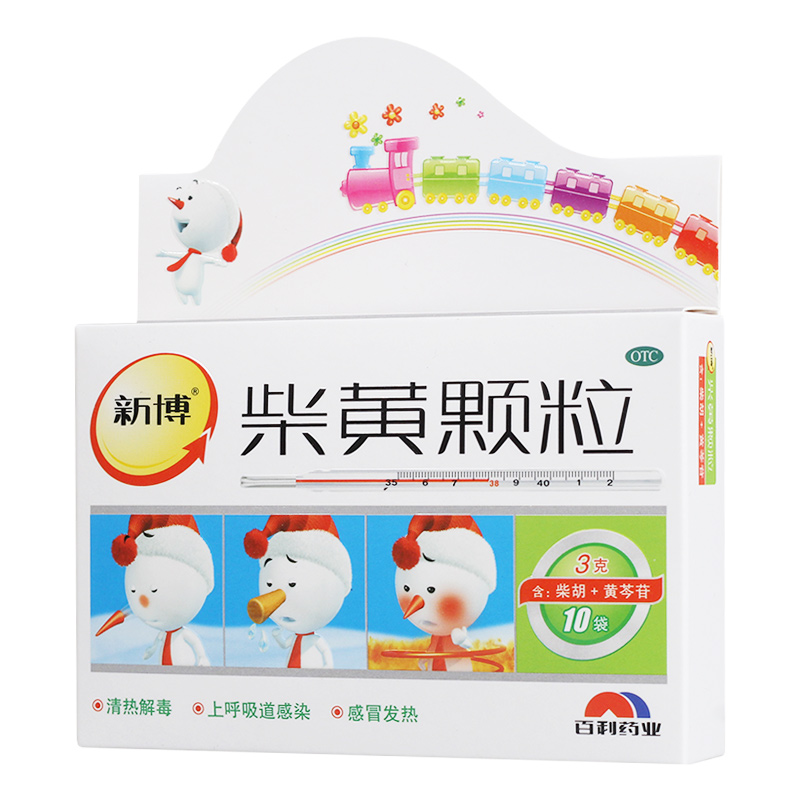 新博柴黄颗粒3g*10袋