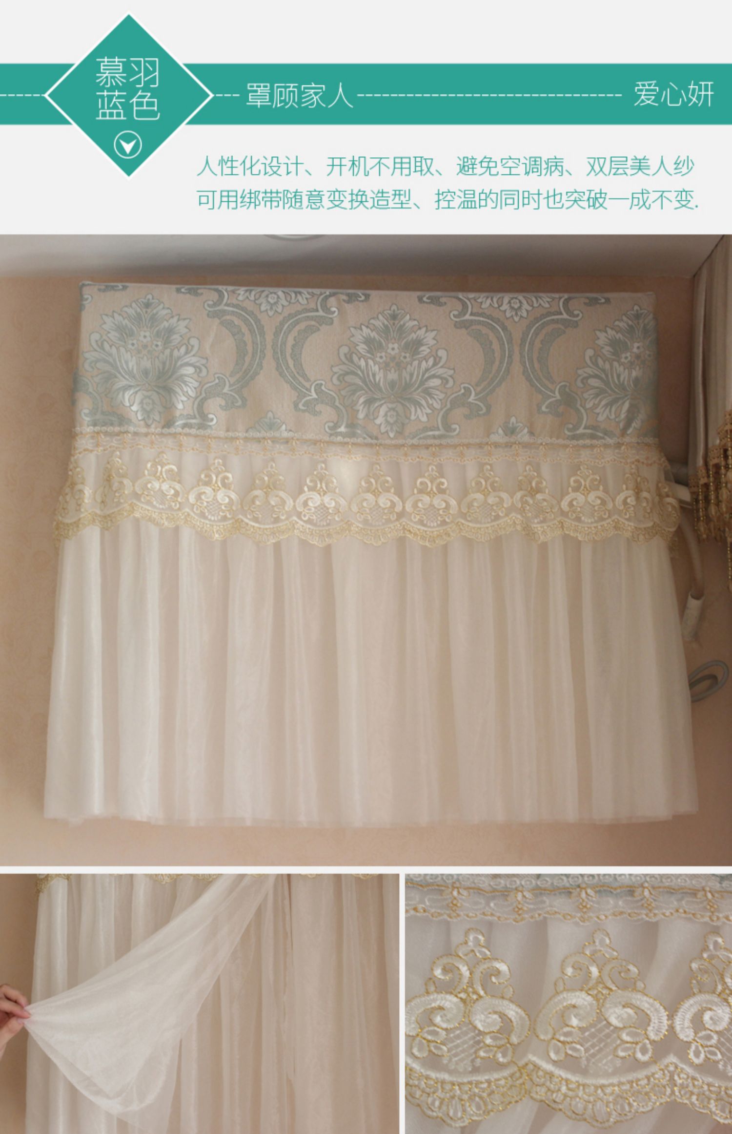 haoyangdao开机不取防直吹月子空调罩壁挂式挂机通用遮风防尘罩挡风帘