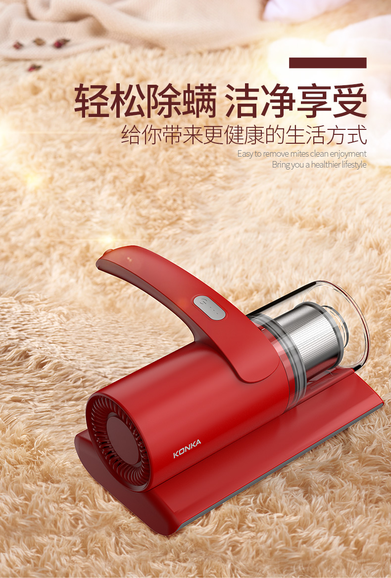 康佳konka真空吸尘器除螨仪kgqj3006sc3006