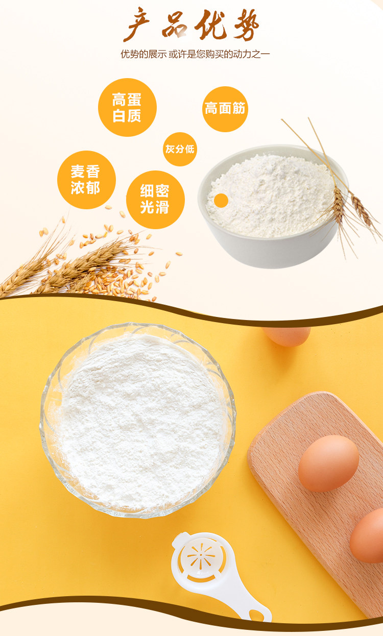 五得利面粉五星特精高筋小麦粉10斤袋