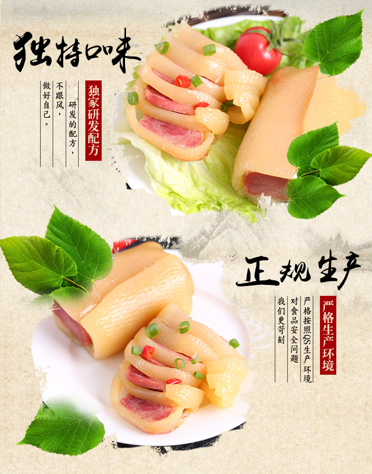 襄盛滨海凯兴捆蹄1000g礼盒装苏北特产滨海特产真空包装