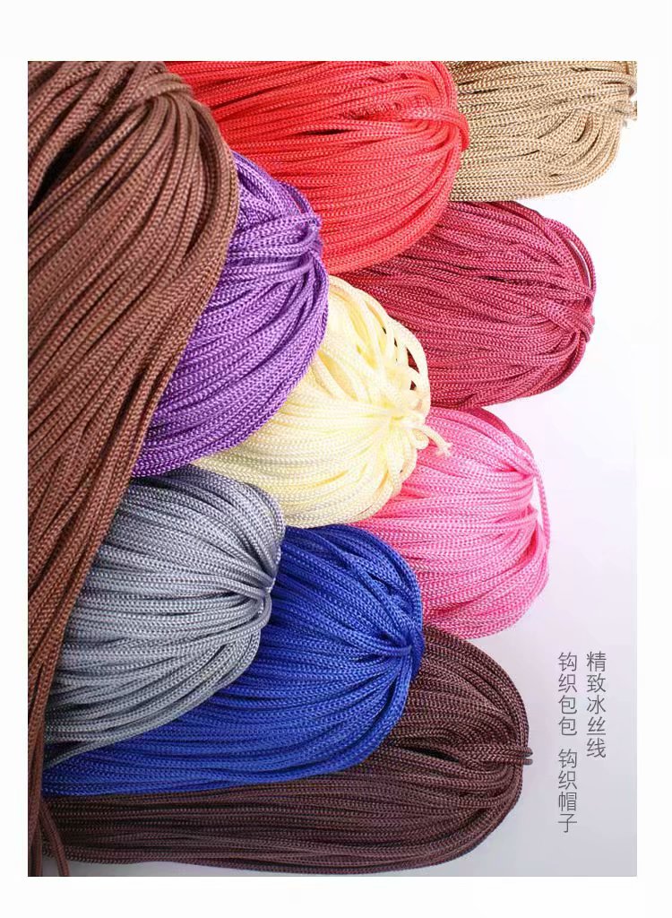 suntek轻体粗冰丝线毛线手工编织diy夏季草帽钩包包钩帽子的空心线