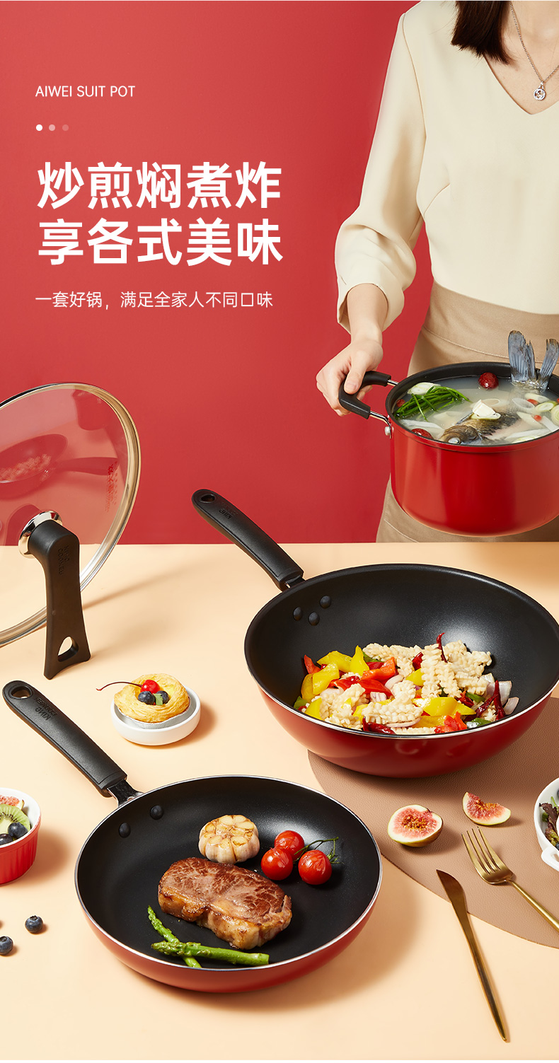 炊大皇(cooker king)套锅tz03aw 炊大皇爱唯三件套健康不粘轻烟少油