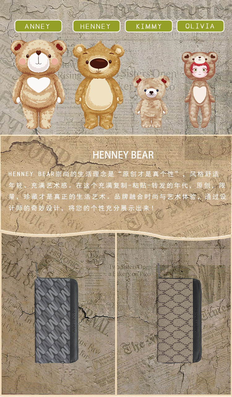 henney bear/轩尼小熊2021夏季新款手包【价格 图片 品牌 报价】-苏宁