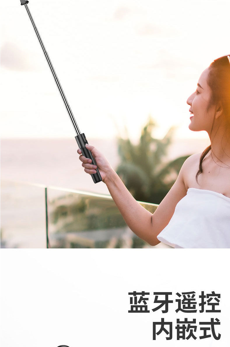 《自拍杆全自动多功能华为自拍杆苹果专用手机支架神器 手拿补光灯 k