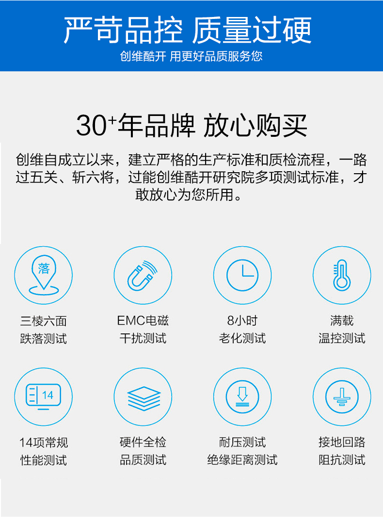 创维酷开智享系列商用办公家用商务高性能台式电脑主机amda453008g128