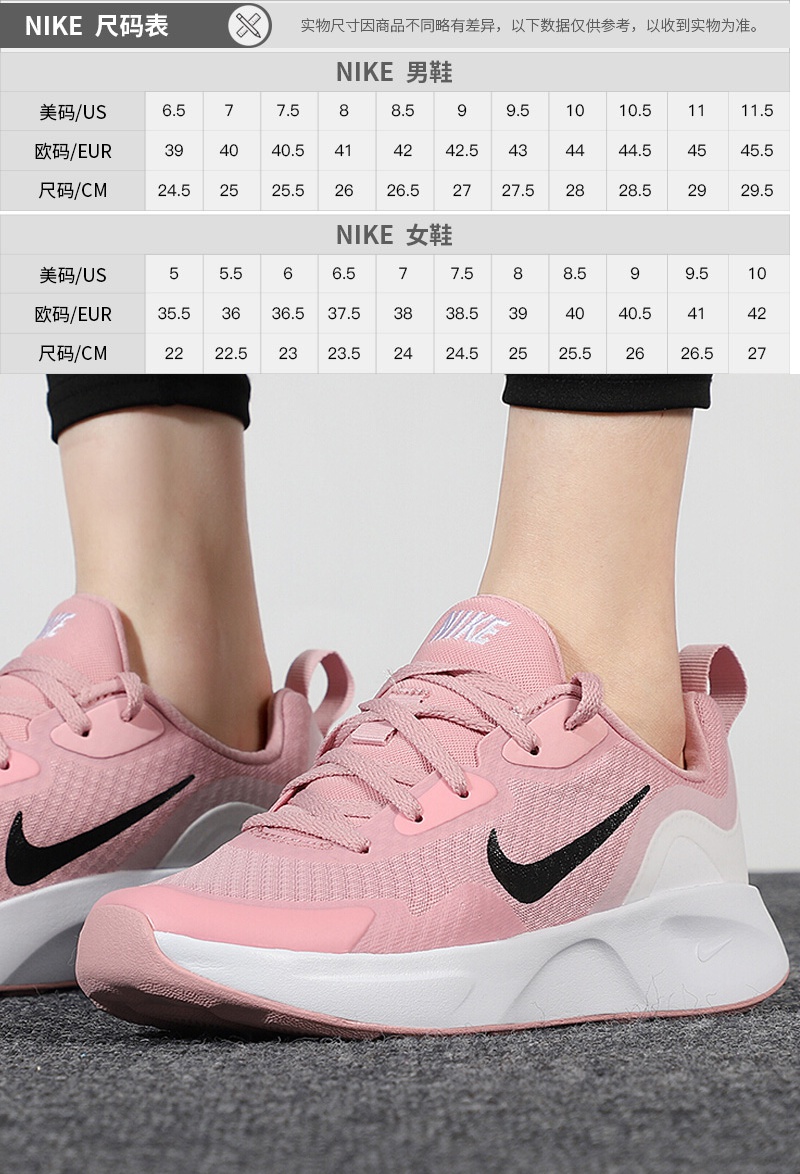 耐克女鞋2021新款轻便透气网面低帮休闲运动跑步鞋cj1677602
