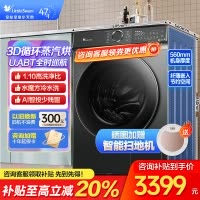 小天鹅(LittleSwan)滚筒洗衣机全自动 洗烘一体机 水魔方护形护色 10公斤大容量[TD100V618PLUS]