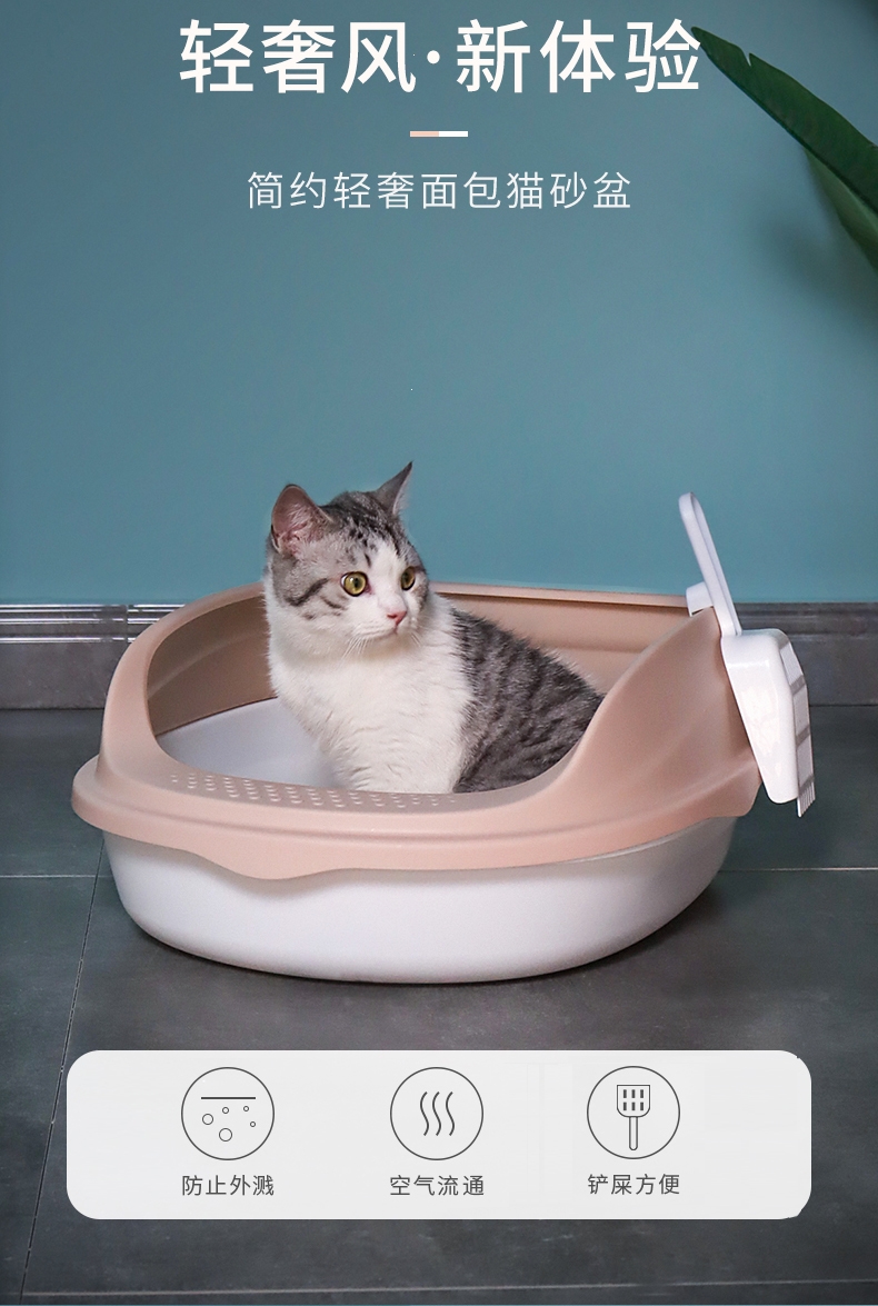 猫砂盆米妮全半封闭式猫厕所除臭大号小号防外溅屎盆幼猫沙盆猫咪用品