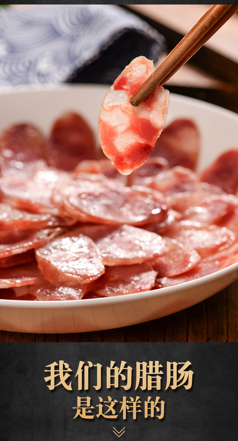 襄盛滨海凯兴香肠250g五香口味苏北滨海特产