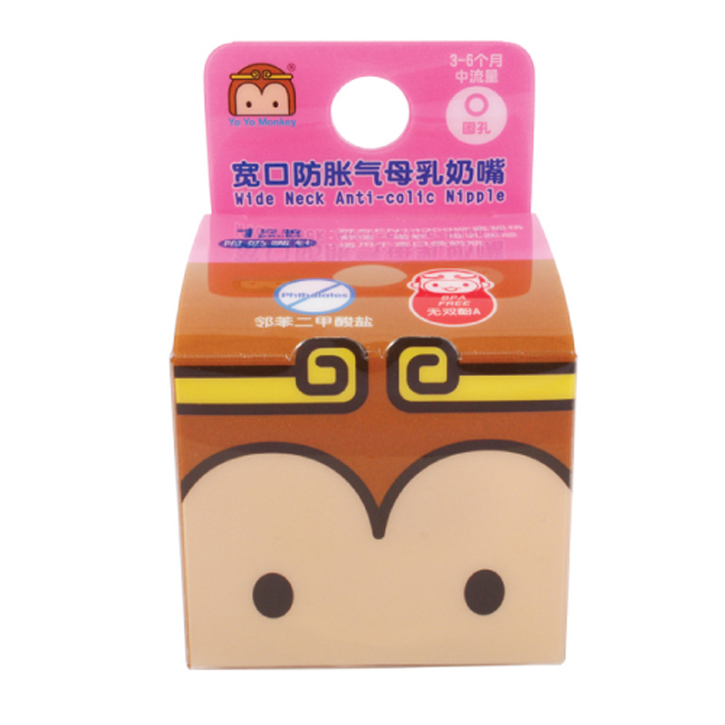 优优马骝yoyomonkey宽口径硅胶奶嘴ms2841m中流量