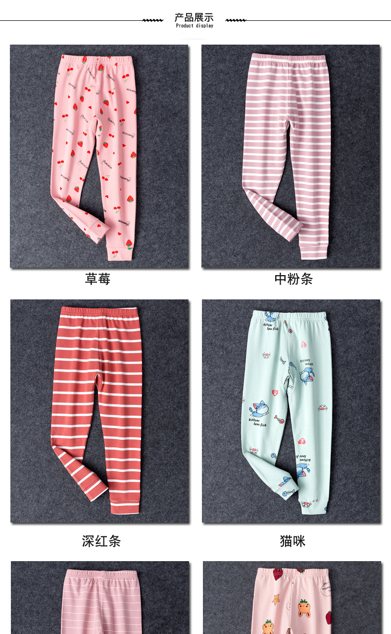 七斓儿童秋裤棉单条内穿女童线裤保暖裤宝宝睡裤棉衬裤女孩棉毛裤裤子